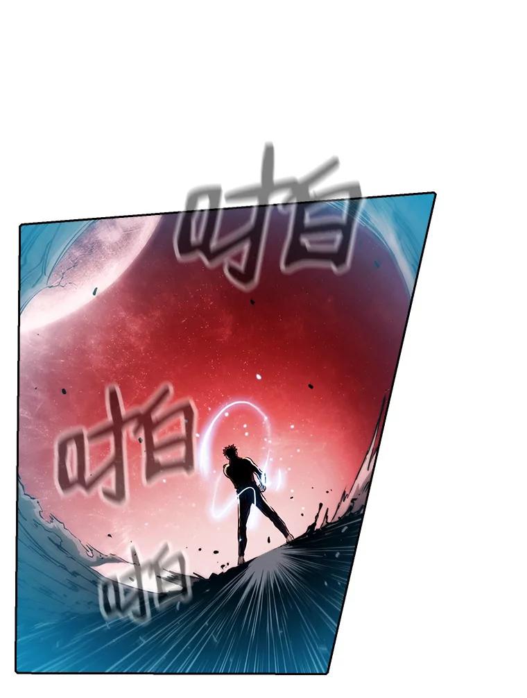 《从地狱归来的圣座》16.存在的力量 第68页
