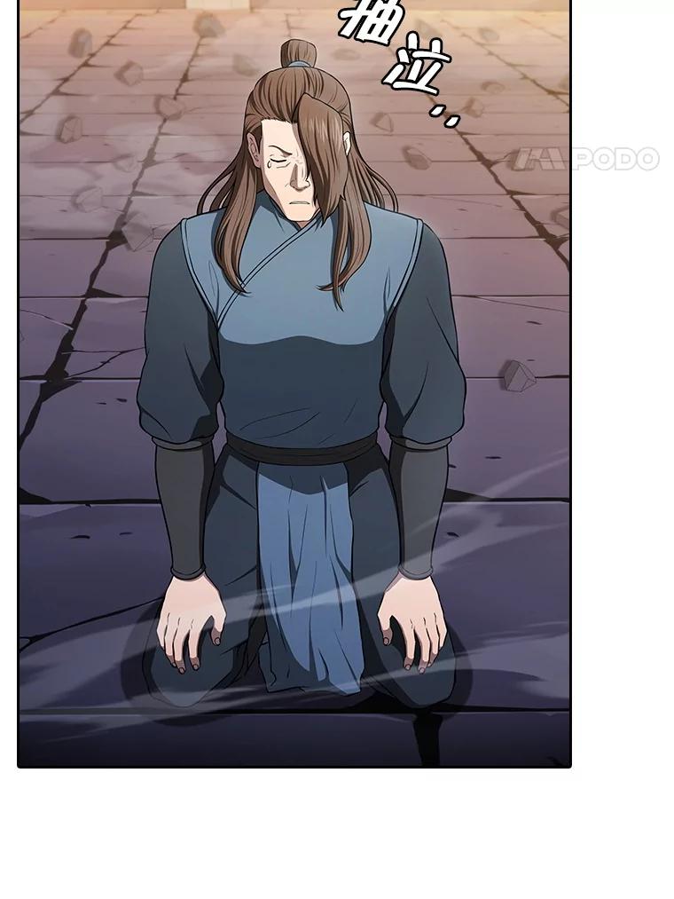 《从地狱归来的圣座》179.岩石巨人 第4页