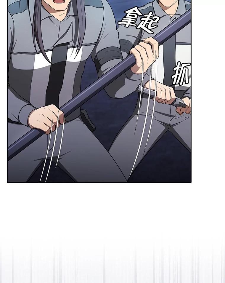 《从地狱归来的圣座》181.应对混乱 第16页