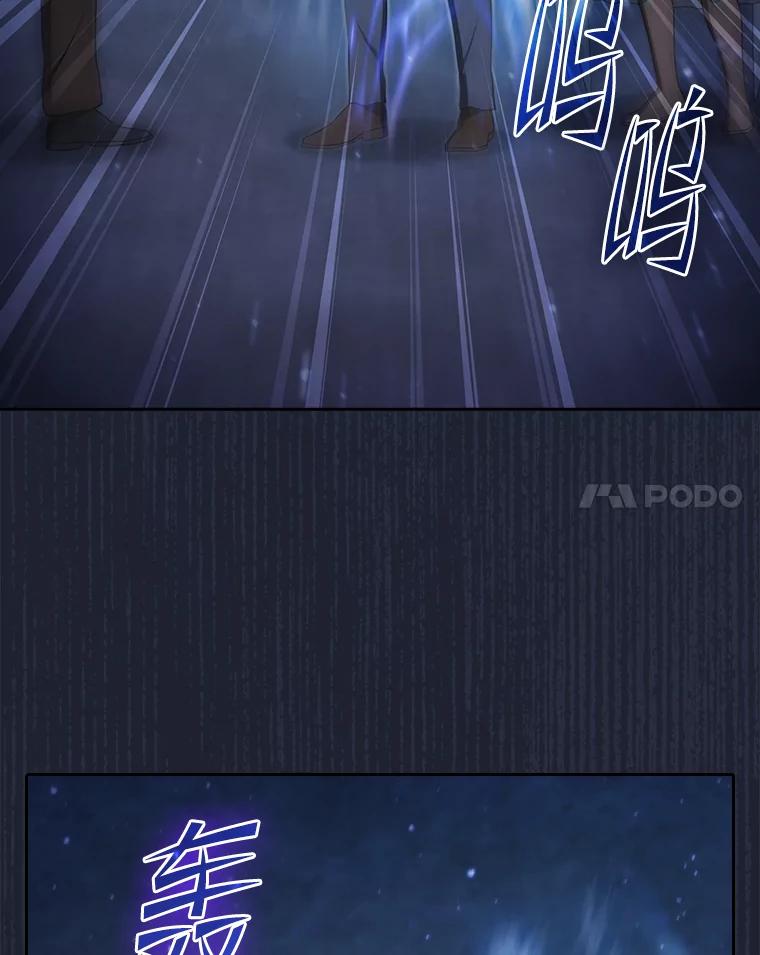 《从地狱归来的圣座》181.应对混乱 第20页