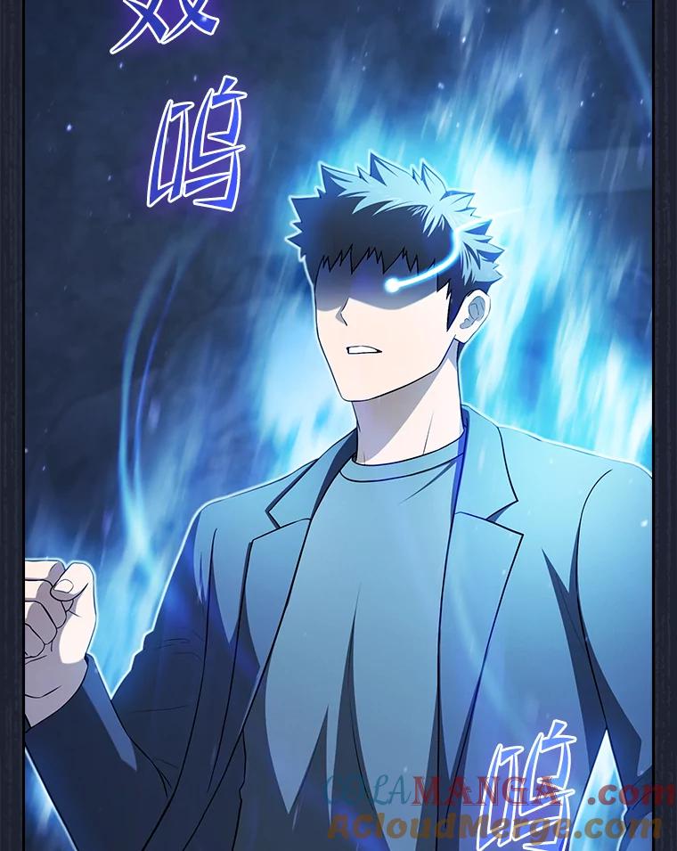 《从地狱归来的圣座》181.应对混乱 第21页