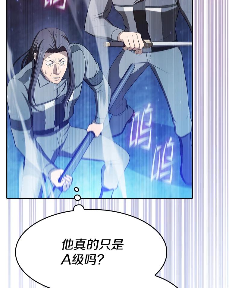 《从地狱归来的圣座》181.应对混乱 第26页