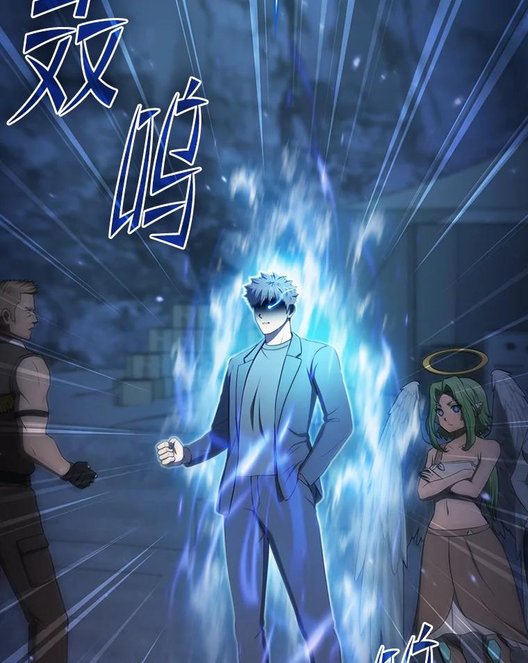 《从地狱归来的圣座》181.应对混乱 第19页