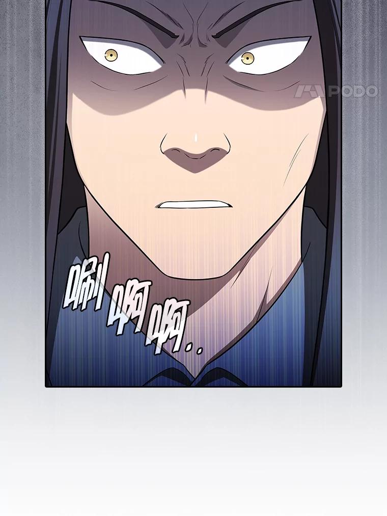 《从地狱归来的圣座》181.应对混乱 第4页
