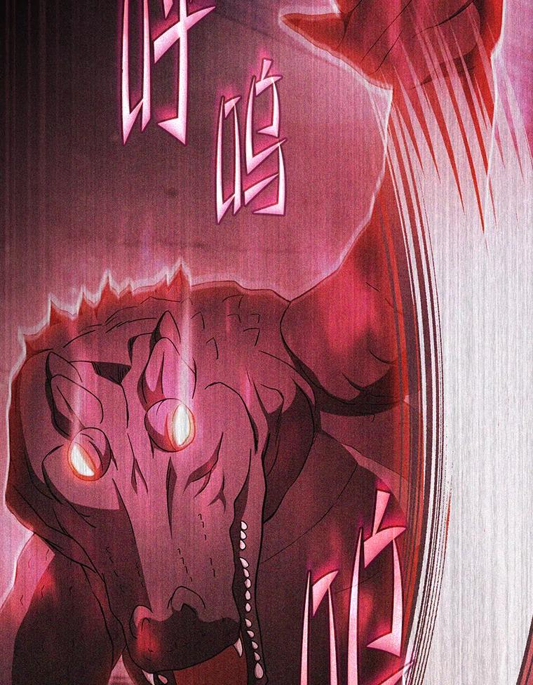 《从地狱归来的圣座》182.第182话 第124页