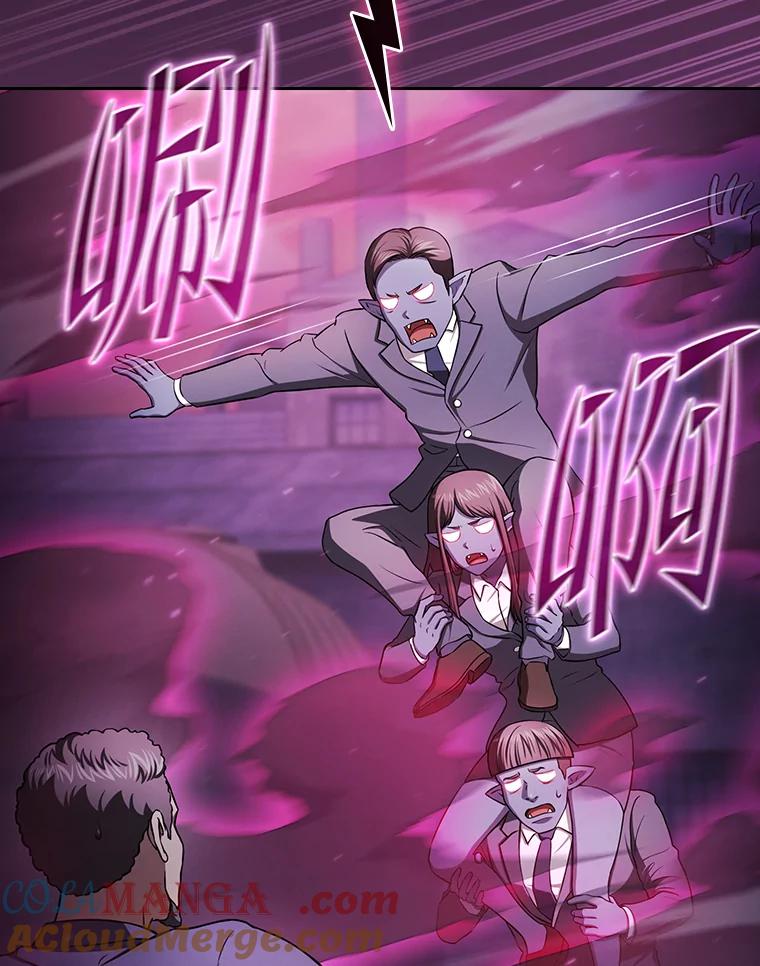 《从地狱归来的圣座》182.第182话 第77页