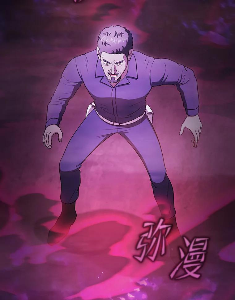 《从地狱归来的圣座》182.第182话 第63页