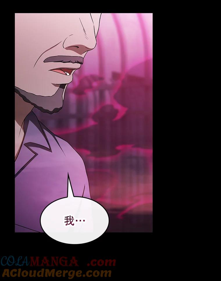 《从地狱归来的圣座》182.第182话 第73页