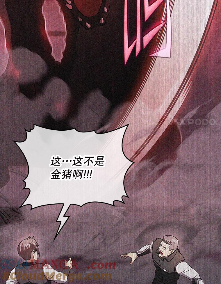 《从地狱归来的圣座》182.第182话 第125页