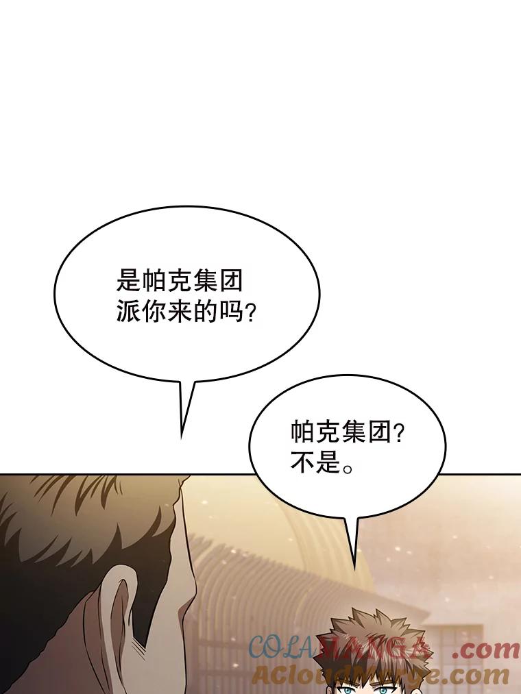 《从地狱归来的圣座》182.第182话 第53页