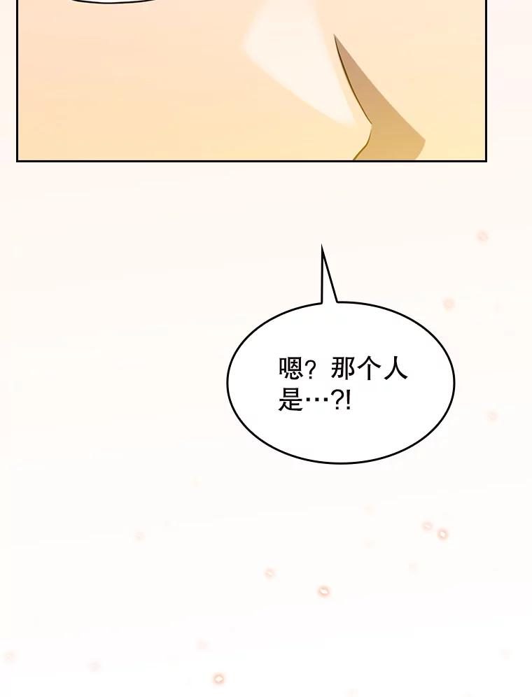 《从地狱归来的圣座》182.第182话 第40页