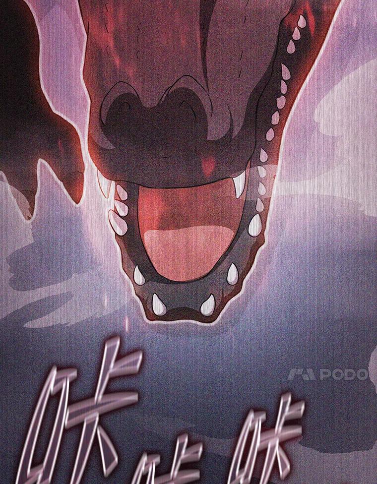 《从地狱归来的圣座》182.第182话 第118页