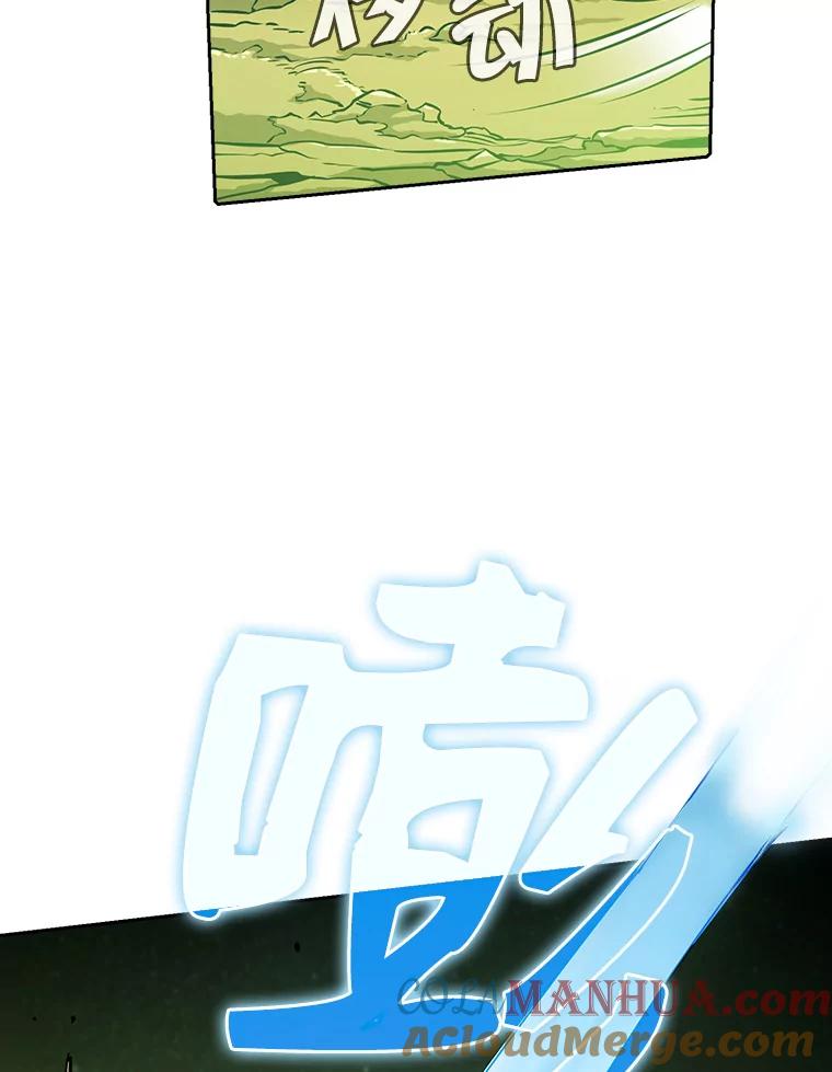 《从地狱归来的圣座》17.对战九头蛇1 第69页