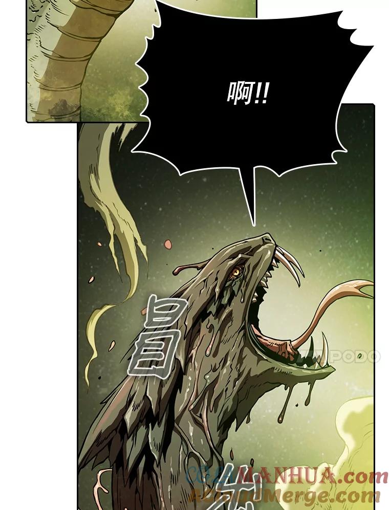 《从地狱归来的圣座》17.对战九头蛇1 第81页