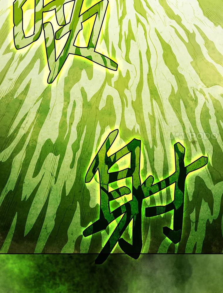《从地狱归来的圣座》17.对战九头蛇1 第91页