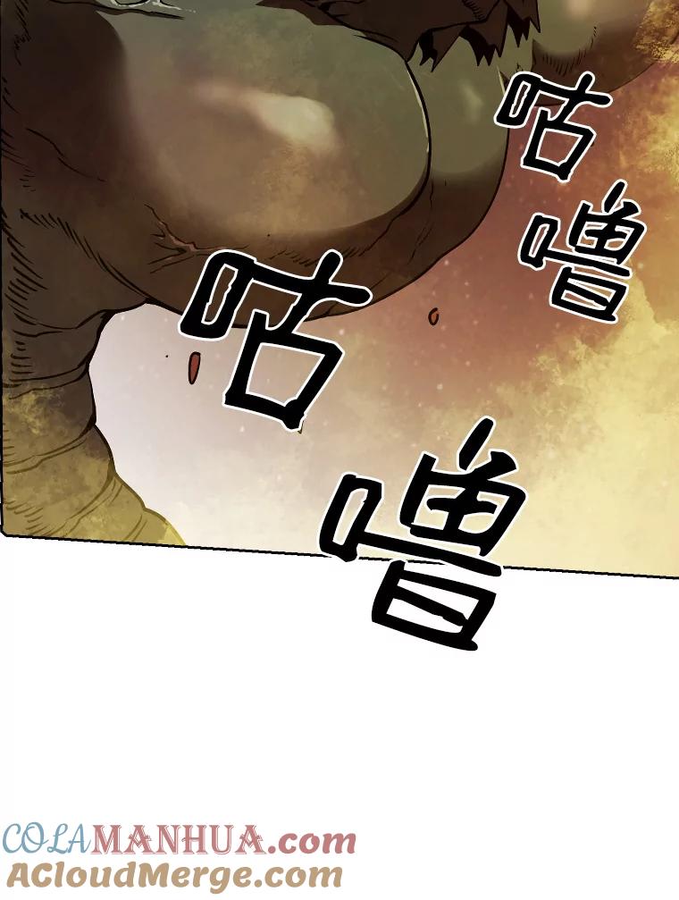 《从地狱归来的圣座》17.对战九头蛇1 第89页