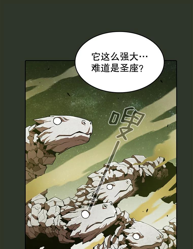 《从地狱归来的圣座》17.对战九头蛇1 第22页