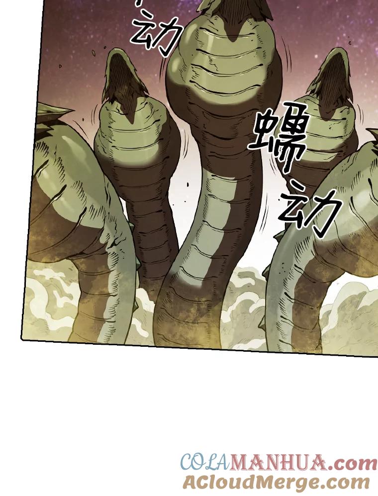 《从地狱归来的圣座》17.对战九头蛇1 第85页