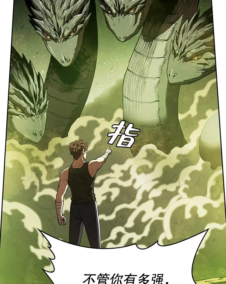 《从地狱归来的圣座》17.对战九头蛇1 第59页