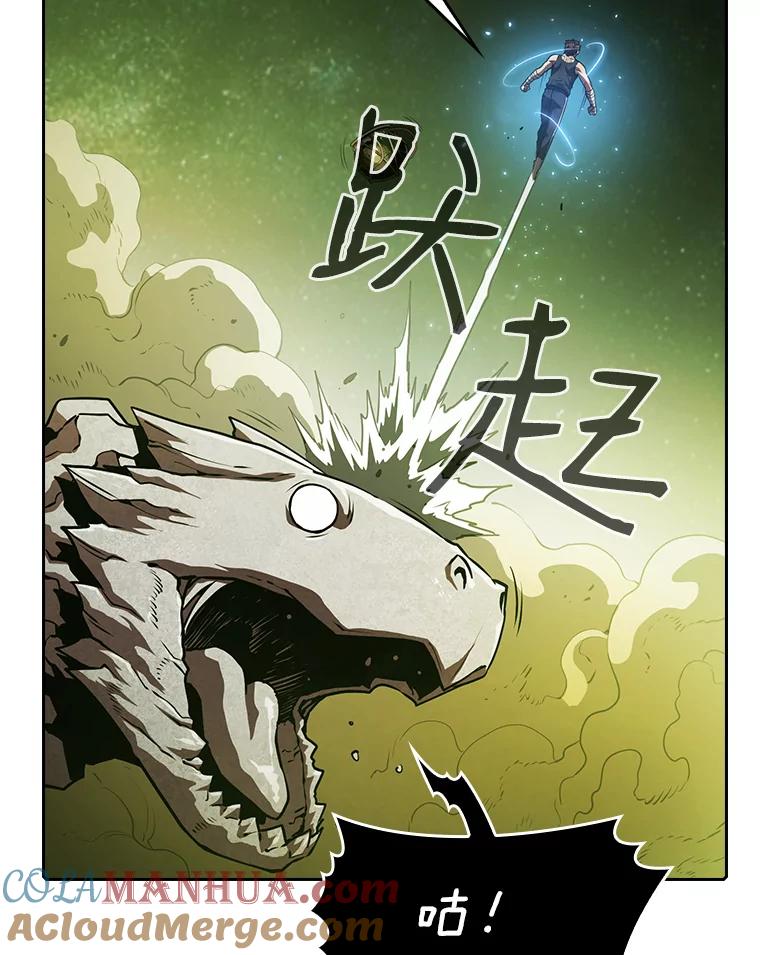《从地狱归来的圣座》17.对战九头蛇1 第53页