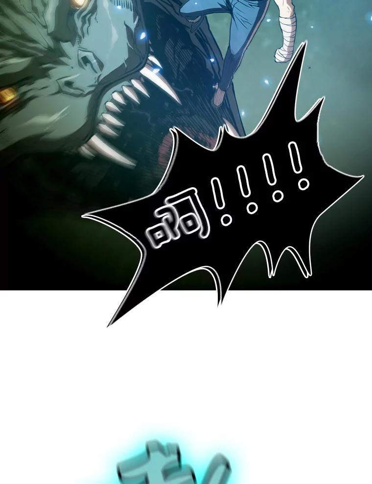 《从地狱归来的圣座》17.对战九头蛇1 第106页