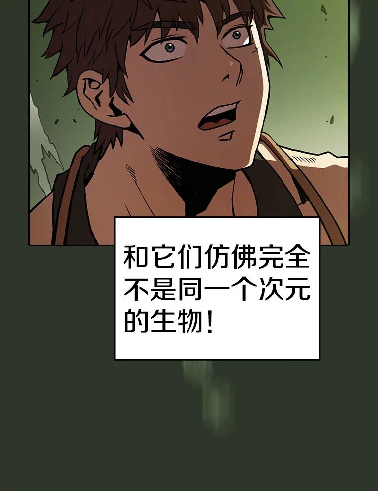 《从地狱归来的圣座》17.对战九头蛇1 第15页
