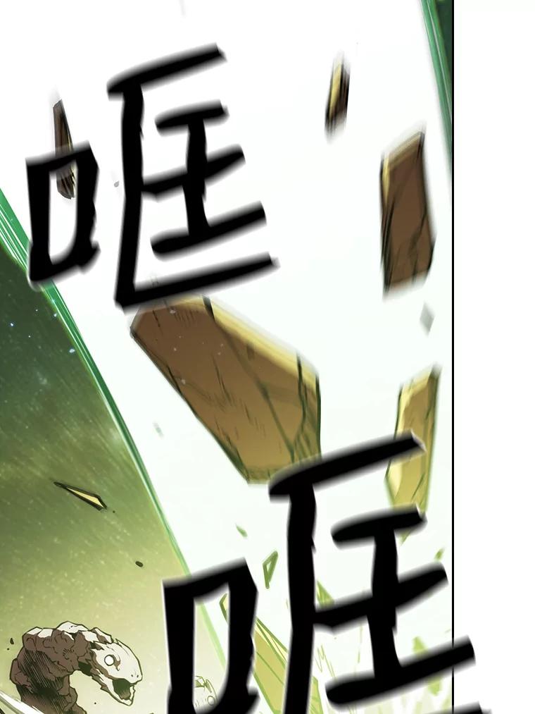《从地狱归来的圣座》17.对战九头蛇1 第40页