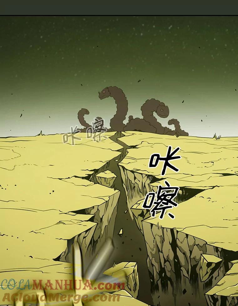 《从地狱归来的圣座》17.对战九头蛇1 第9页