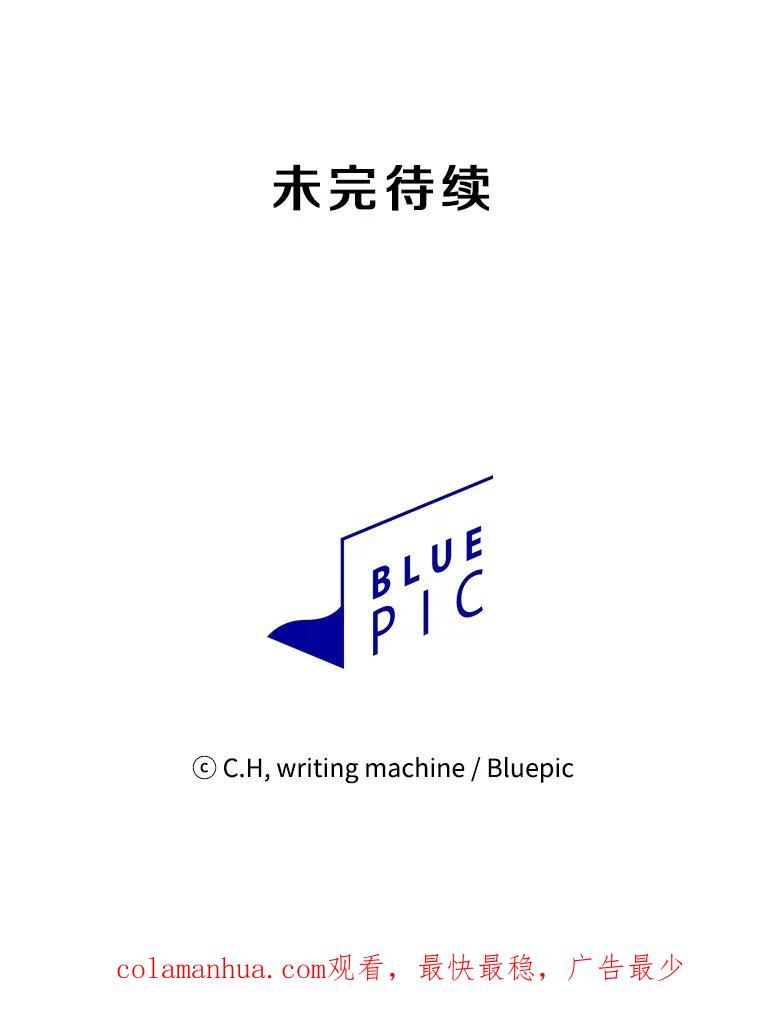 《从地狱归来的圣座》17.对战九头蛇1 第115页