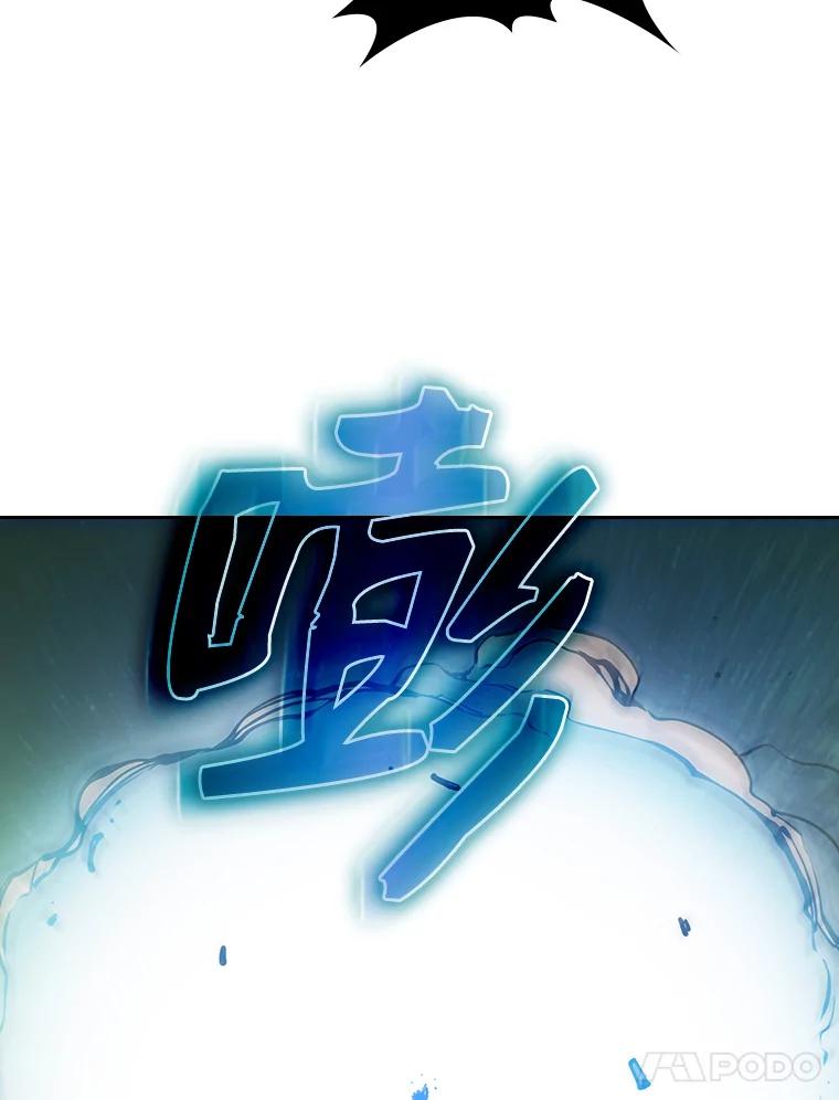 《从地狱归来的圣座》17.对战九头蛇1 第98页