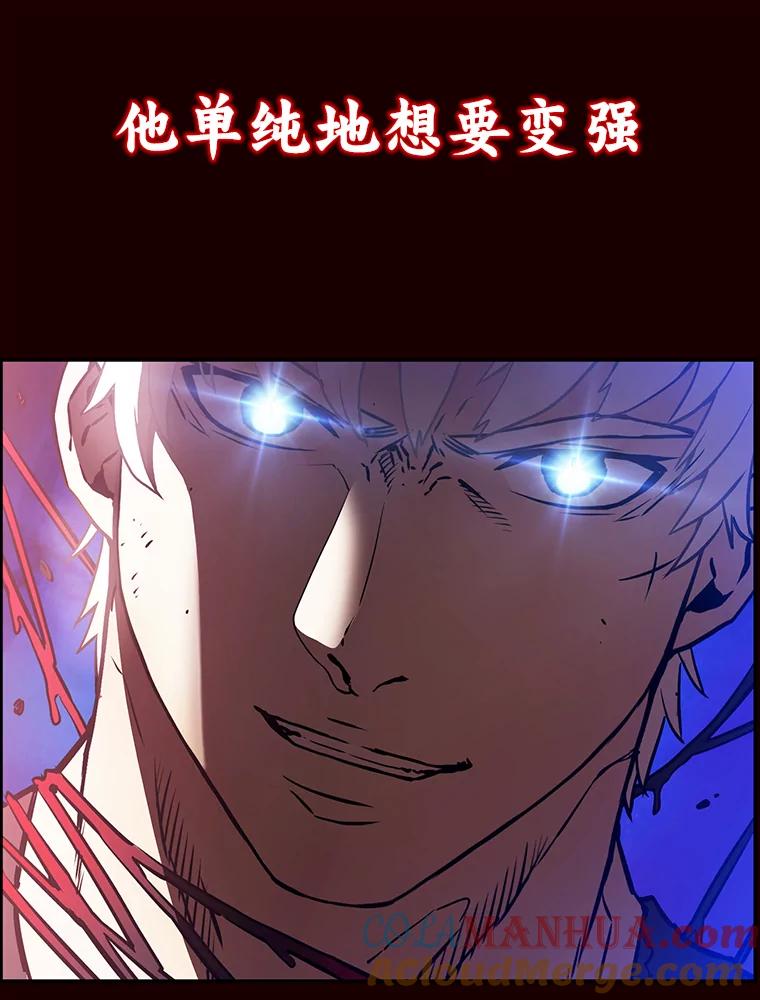 《从地狱归来的圣座》0.序章 第23页