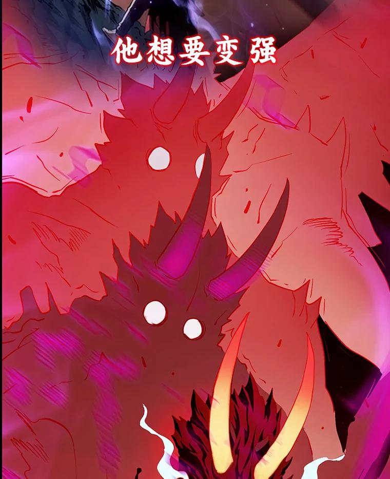 《从地狱归来的圣座》0.序章 第18页