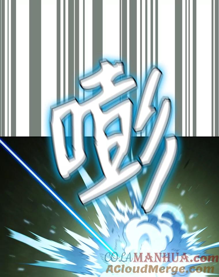 《从地狱归来的圣座》18.对战九头蛇2 第45页