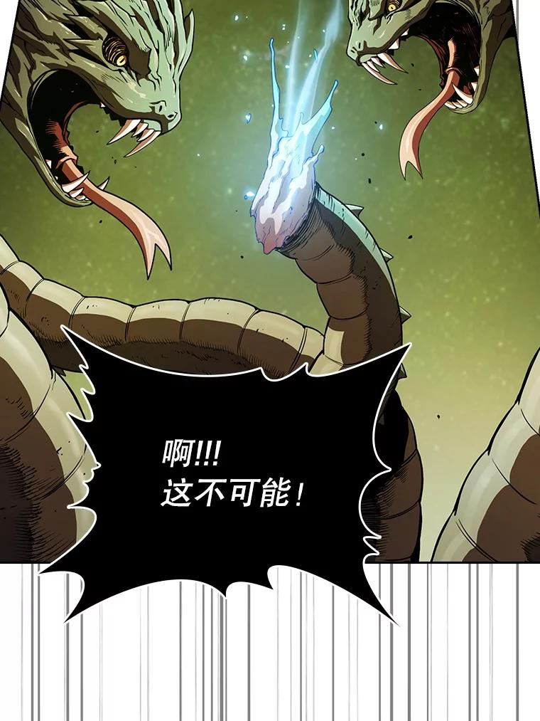《从地狱归来的圣座》18.对战九头蛇2 第84页