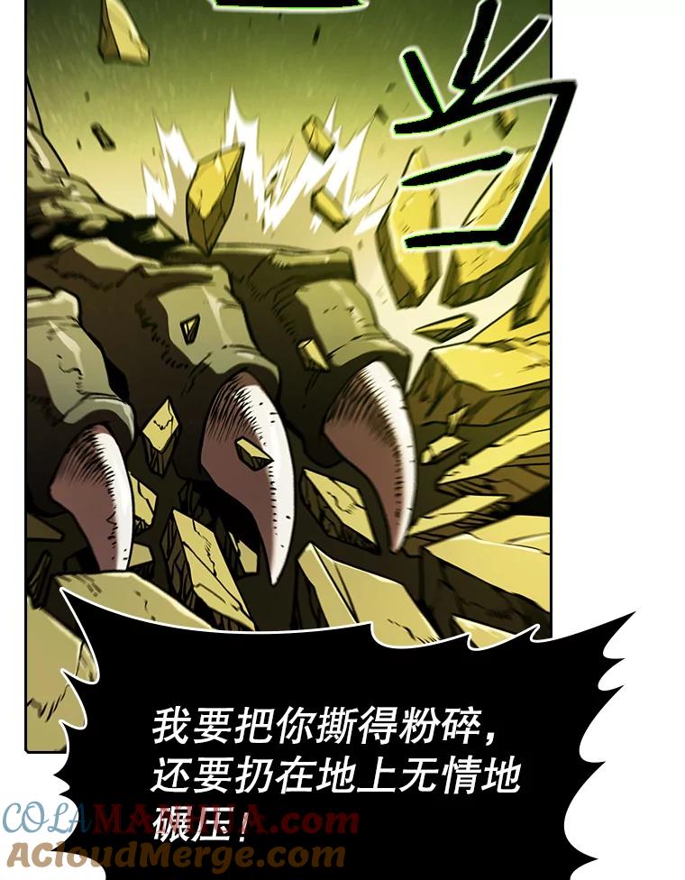 《从地狱归来的圣座》18.对战九头蛇2 第65页