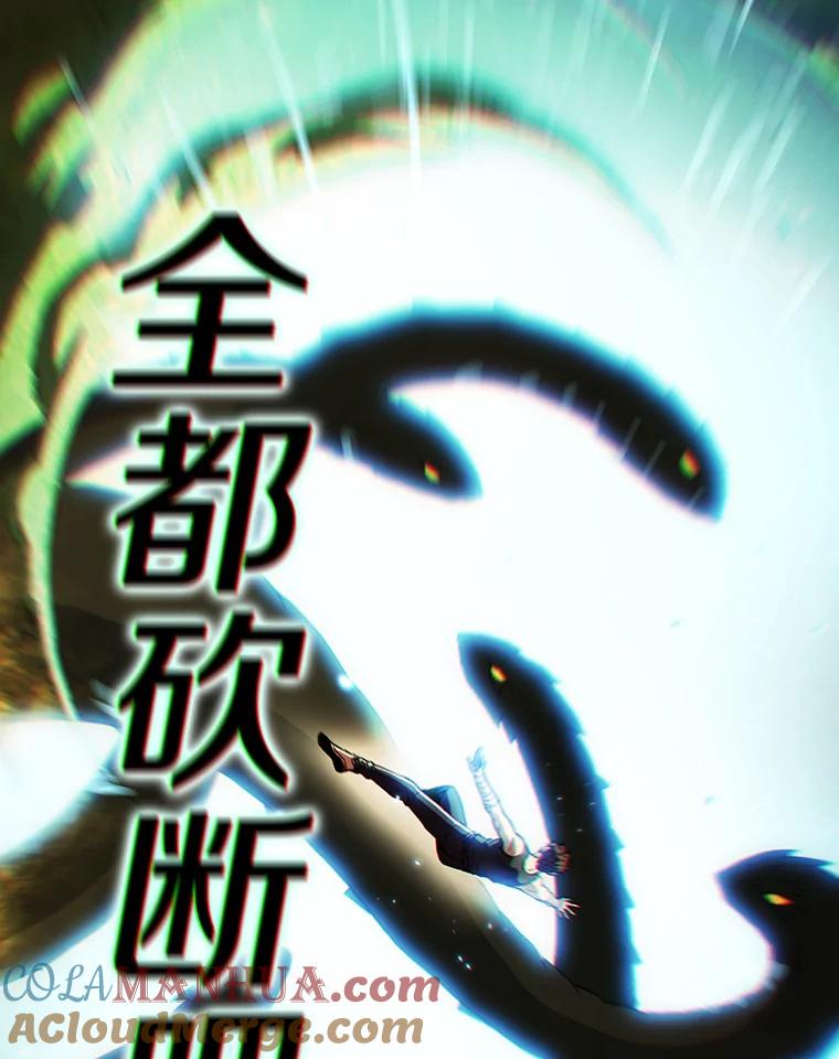 《从地狱归来的圣座》18.对战九头蛇2 第41页