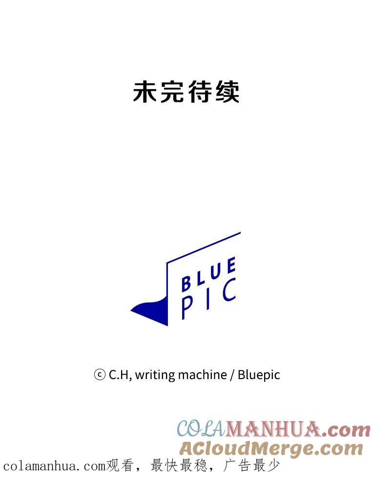 《从地狱归来的圣座》18.对战九头蛇2 第113页