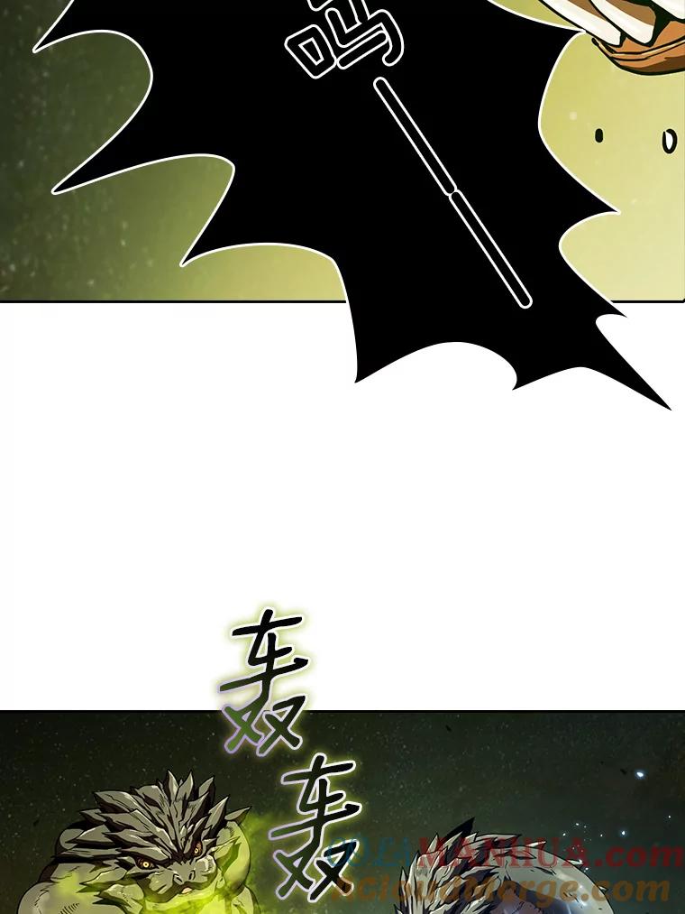 《从地狱归来的圣座》18.对战九头蛇2 第9页