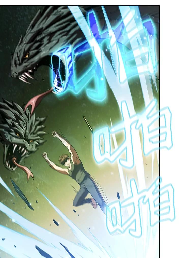 《从地狱归来的圣座》18.对战九头蛇2 第3页