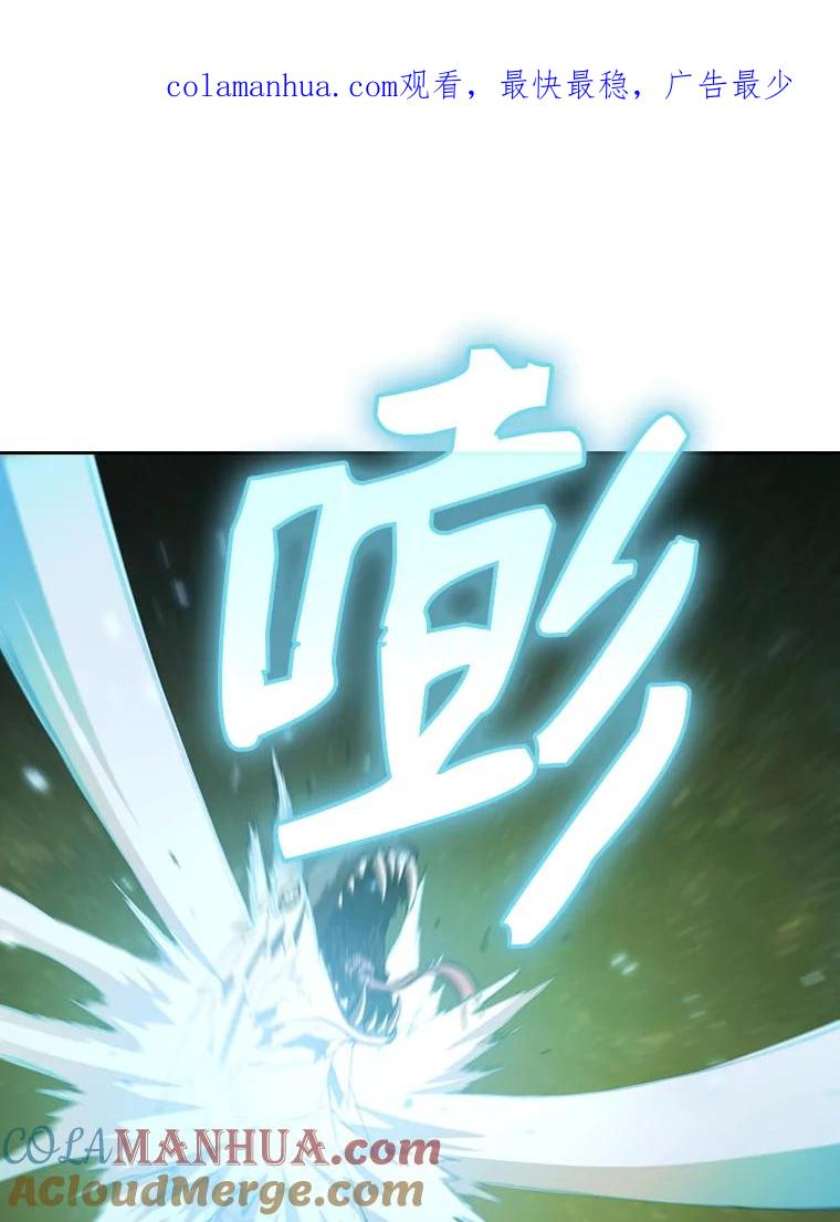《从地狱归来的圣座》18.对战九头蛇2 第1页