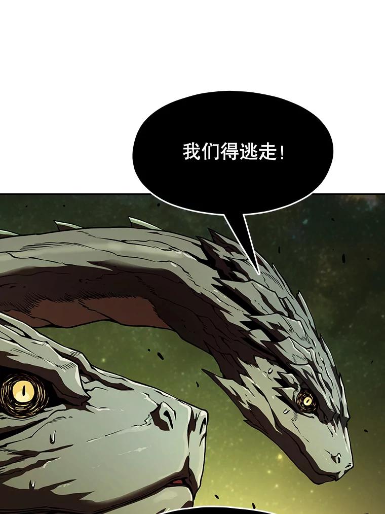 《从地狱归来的圣座》18.对战九头蛇2 第91页