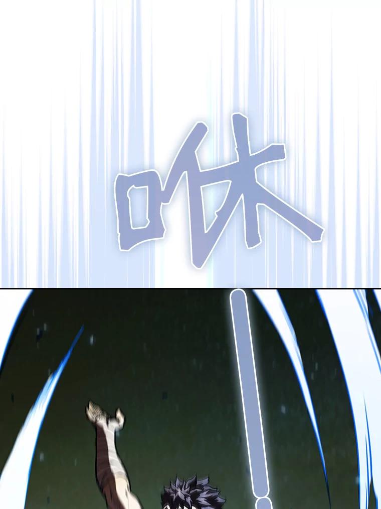 《从地狱归来的圣座》18.对战九头蛇2 第98页