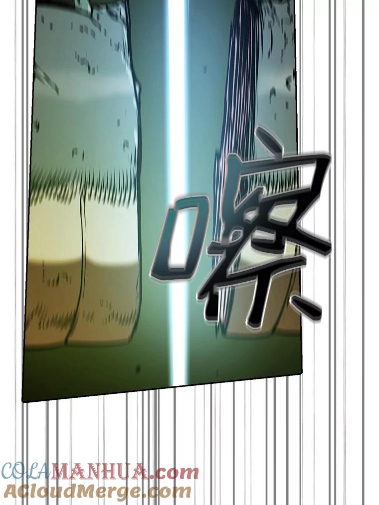 《从地狱归来的圣座》18.对战九头蛇2 第81页