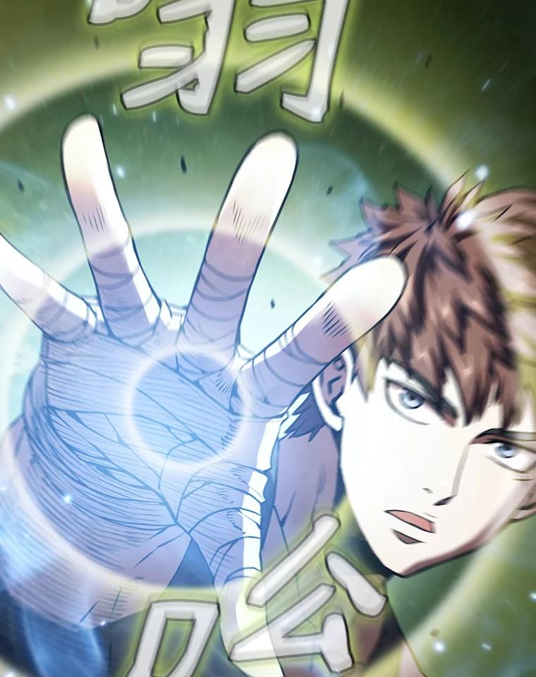 《从地狱归来的圣座》18.对战九头蛇2 第39页