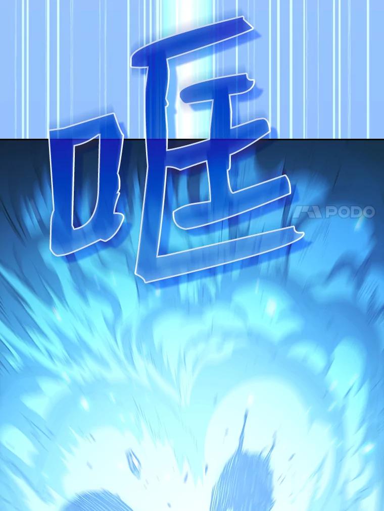 《从地狱归来的圣座》18.对战九头蛇2 第102页