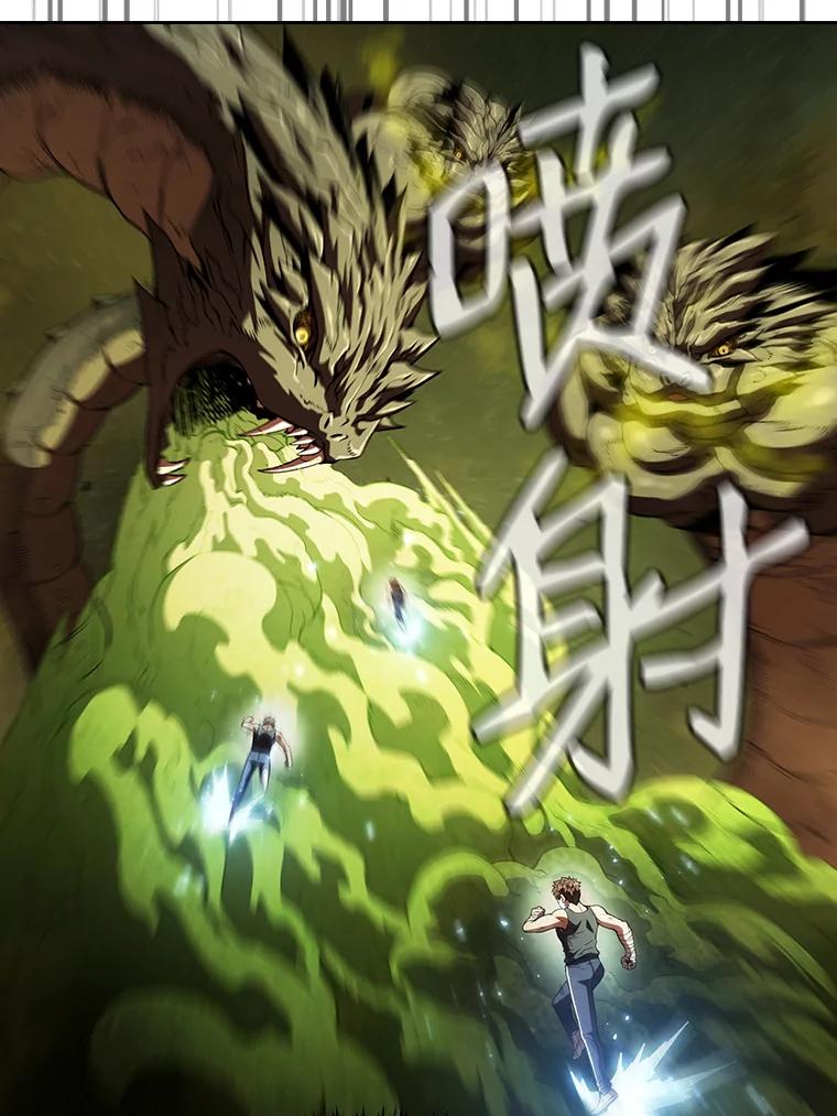 《从地狱归来的圣座》18.对战九头蛇2 第19页