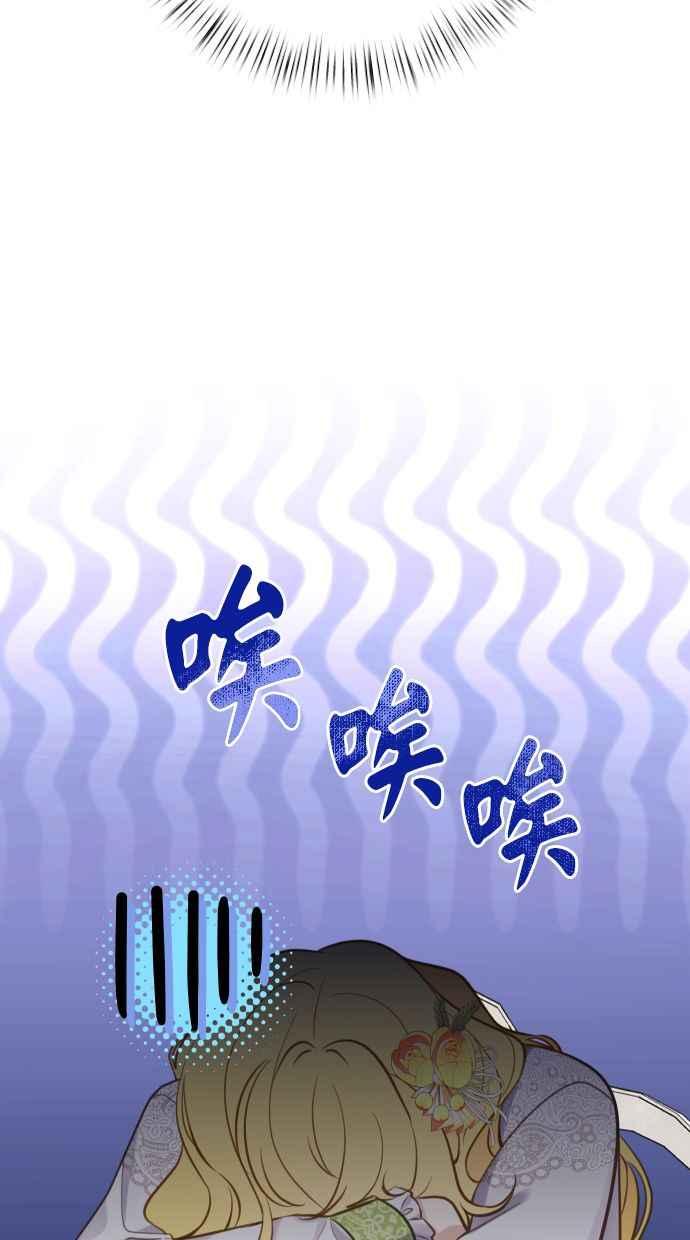 《我的婆家很爱我》第20话 第9页