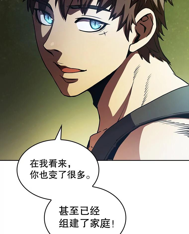 《从地狱归来的圣座》19.重逢 第10页