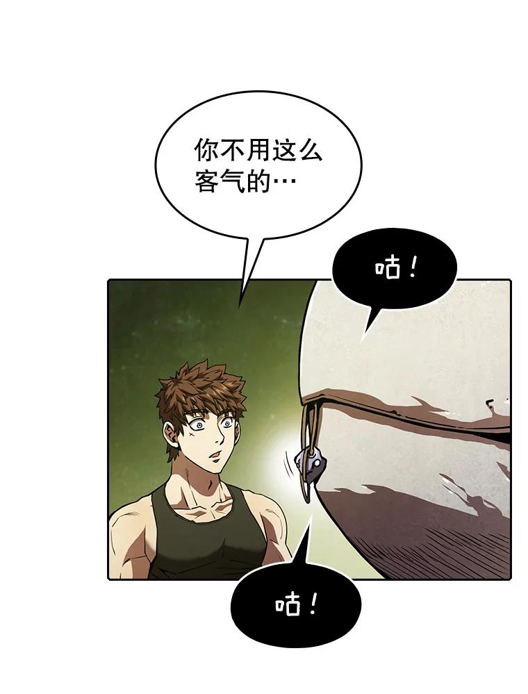 《从地狱归来的圣座》19.重逢 第27页