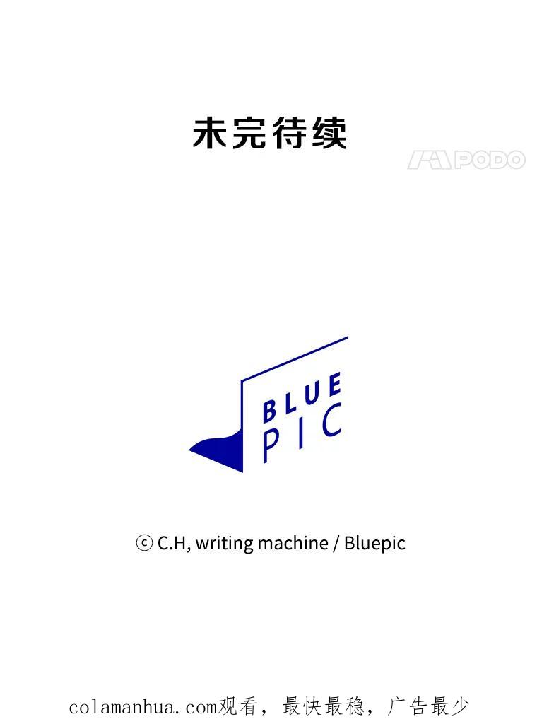 《从地狱归来的圣座》19.重逢 第104页